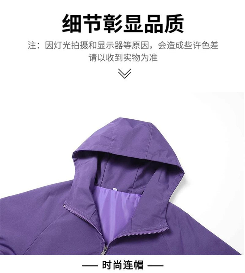 Hooded Lightweight Trench